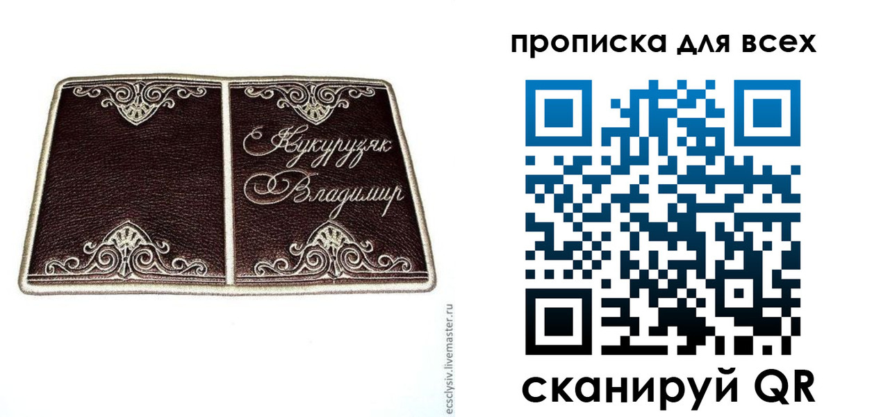 прописка иностранных граждан в Кашине