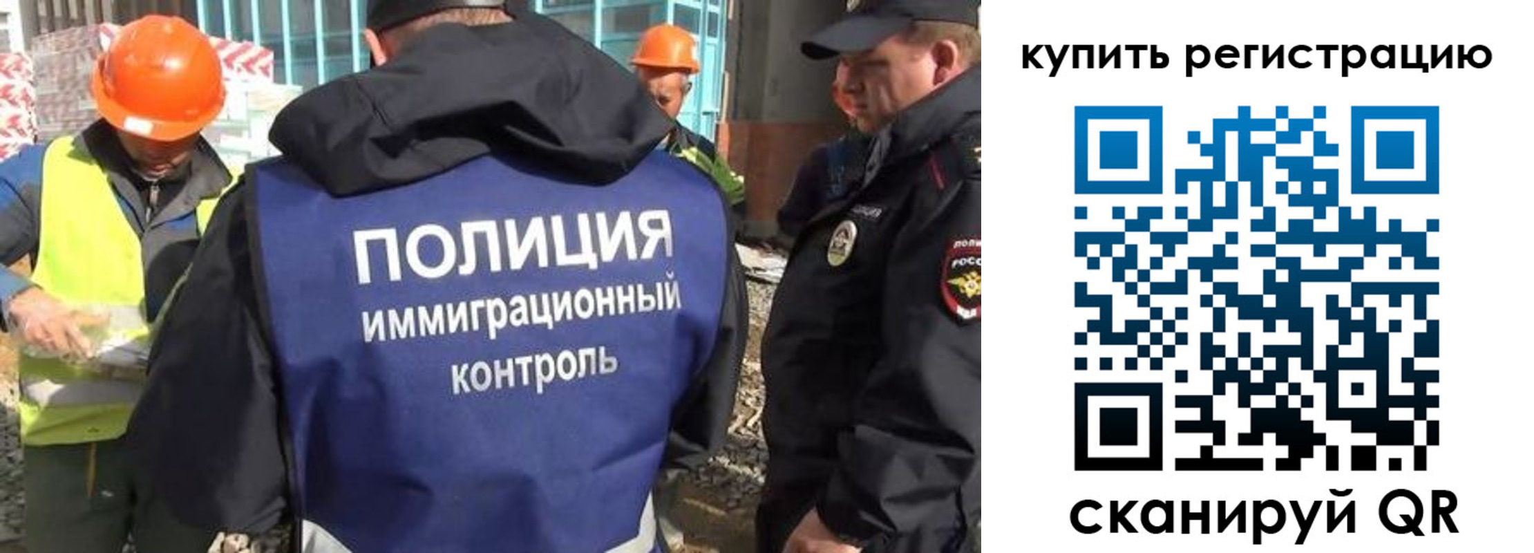 купить прописку в Кашине