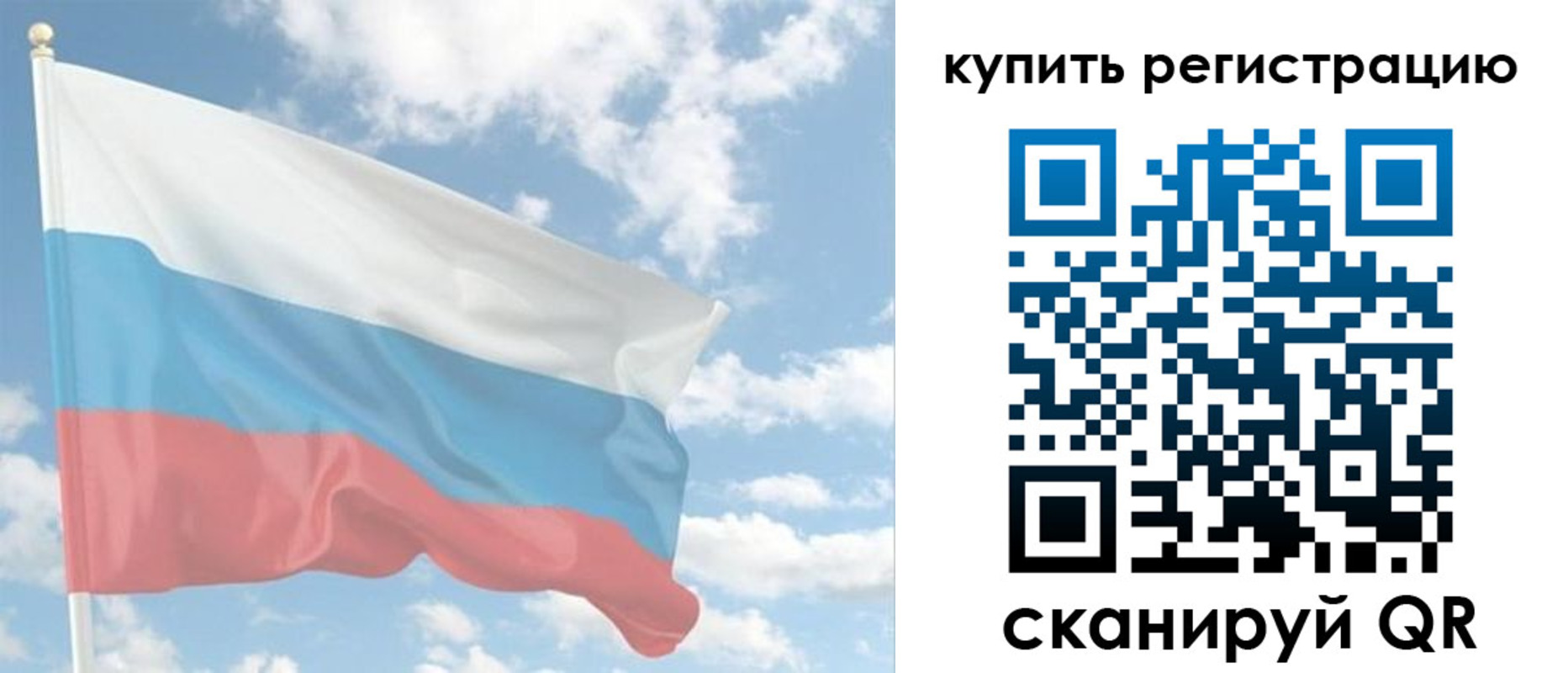 прописка гарантия в Кашине