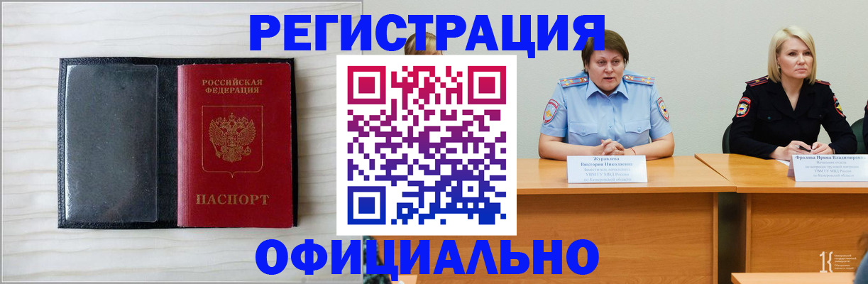 пропишу в квартире в Кашине